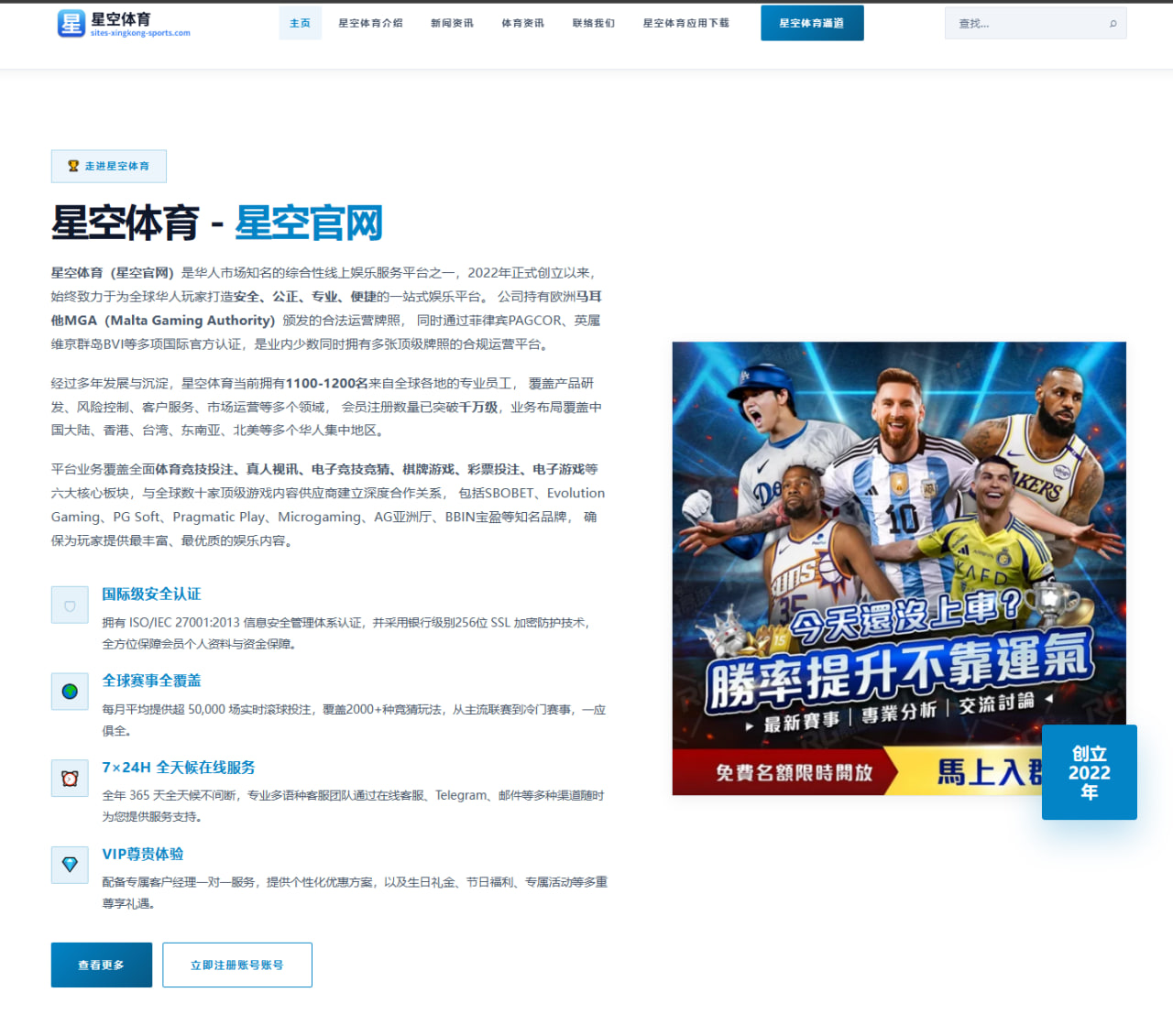 熊猫体育直播app下载：瑞士队小组赛走势带来世界杯2026分组判断